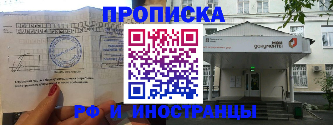 пропишу в квартире в Кинешме